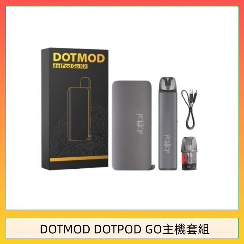 DOTMOD DOTPOD GO主機套組 佩特里DOTMOD DOTMOD GO KIT電子煙主機煙彈空倉官網