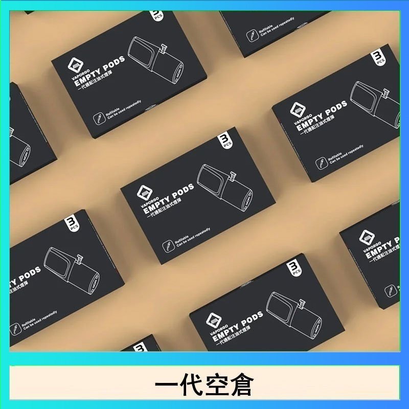 EMPTY EMPTY空煙彈主機通用(通用悅刻RELX一代)