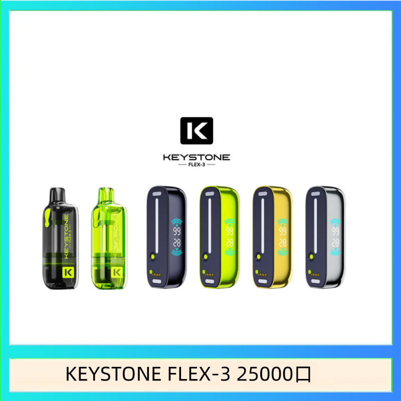 KEYSTONE FLEX-3 25000口 鑰石KEYSTONE FLEX-3 25000口煙彈彈主機|可注油電子煙