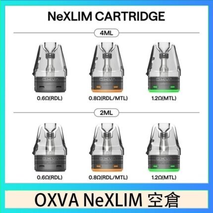 OXVA NeXLIM 40W小蠻牛煙彈空倉官網