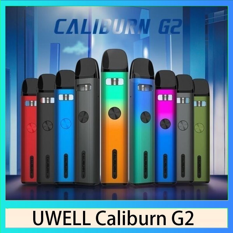 UWELL Caliburn G2 Uwell Caliburn G2咖哩棒G2電子煙主機官網評價說明書