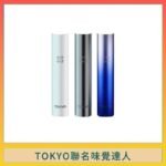 味覺の達人Taste Master X Tokyo悅刻一代單主機