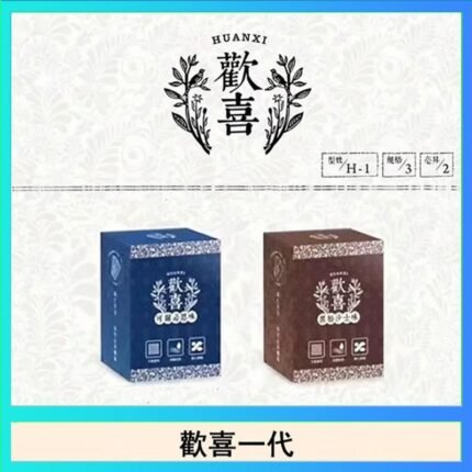 歡喜霧化煙彈relx通用悅刻一代/LANA