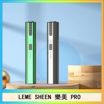 LEME SHEEN樂美PRO加熱煙二代主機